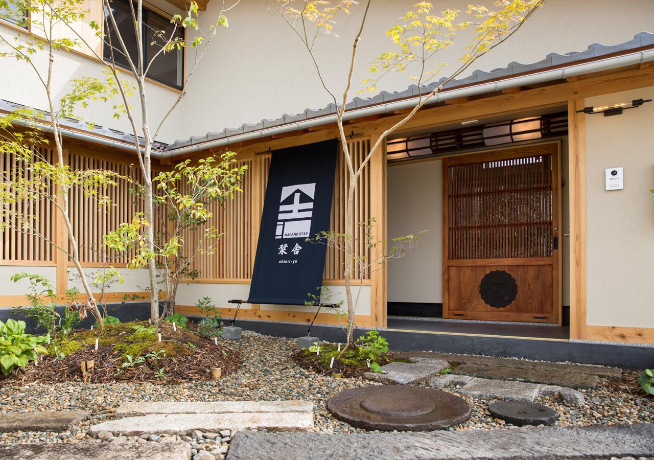 ホテル 栞舎 長野市 エクステリア 写真